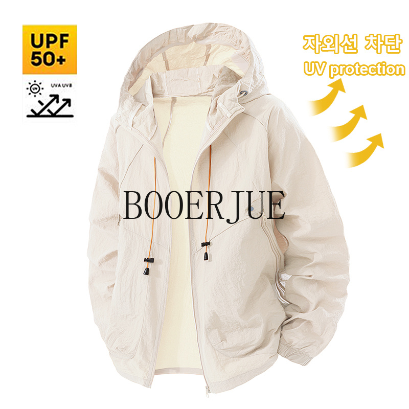 Outdoor Sport Coat - Outdoor Sports Coat Anti UV Windbreaker