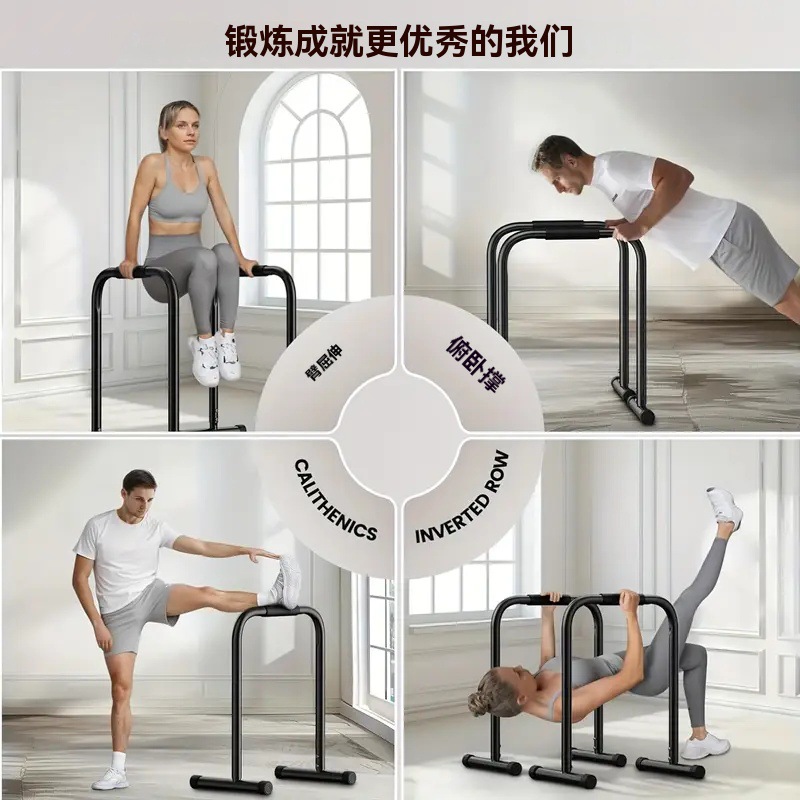 Horizontal Bar Split, Parallel - Outdoor Sport Bar ulasan dan harga